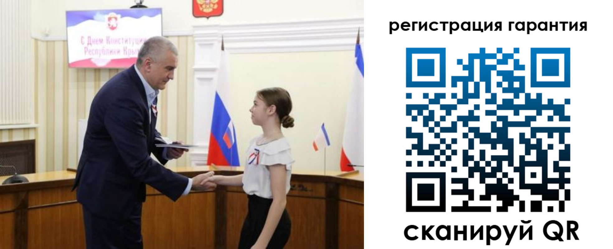 прописка для школы в Фокино